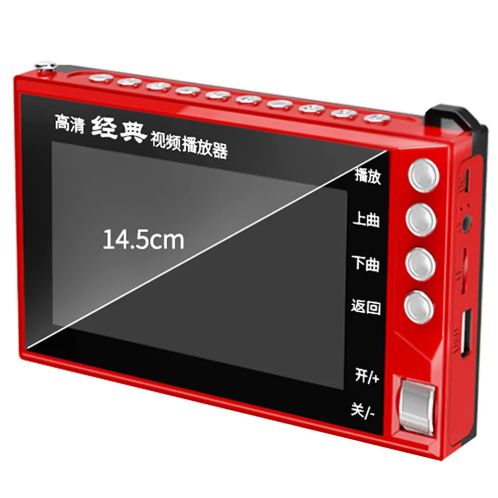 Music Audiobook - FM Radio TF Card U Disk