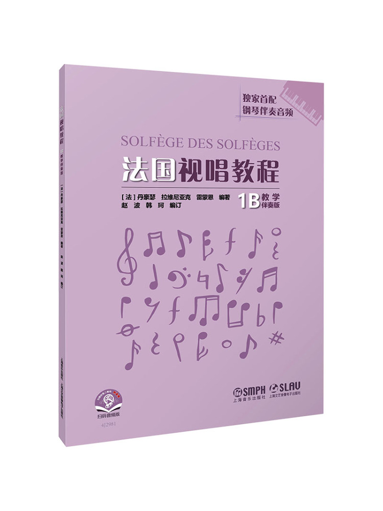 Book-Winshare French Sight Sin - đánh giá và giá Music Audiobook