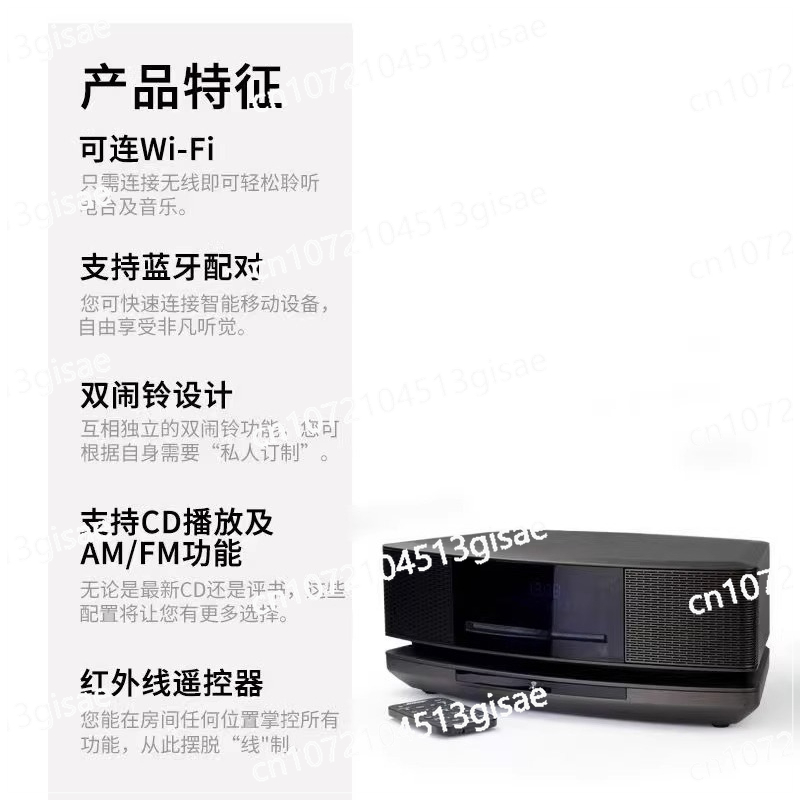 4th Generation CD Bluetooth Re - đánh giá và giá Audio To Music Generator