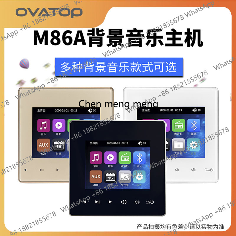 Background music host ceiling  - đánh giá và giá Audio Music Recognition