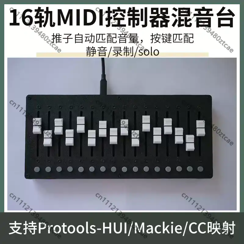 16 Tracks MIDI Controller Prot - đánh giá và giá Audio Music Track